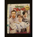 ○011995 レンタルUP◇DVD モヤモヤさまぁ〜ず2 18 5862 ※ケース無