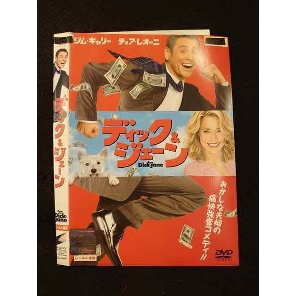 ◆　商品説明　◆ レンタルUP・中古商品になります。 ケースは付属しておりません。 タイトル記載の通り、ジャケット・ディスクのみの商品になります。 商品性質上、ジャケット、ディスクにレンタル管理用シールの付着や、傷み、汚れ等がある場合がございます。 ディスクデータ面にはクリーニング処理を行っており、深いキズがある場合は研磨処理を行っております。 再生機器によっては映像に乱れ・支障が出る可能性もございますので、予めご了承ください。 レンタルUPDVDケース無し商品の発送方法につきまして、ゆうメール1便で13本まで同梱が可能です。 商品状態の確認等、ご不明な点がありましたら、お気軽にお問い合わせください。