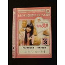 ○011979 レンタルUP◇DVD もも見!! 学習帳 ももクロ式見学ガイド もも見!! 3 1062 ※ケース無