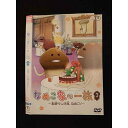 ○011992 レンタルUP◇DVD なめこ家の一族 3 素晴らしき哉、なめこ! 24110 ※ケース無
