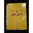 ○011998 レンタルUP◇DVD C×D×G no ARASHI! 1 16115 ※ケース無