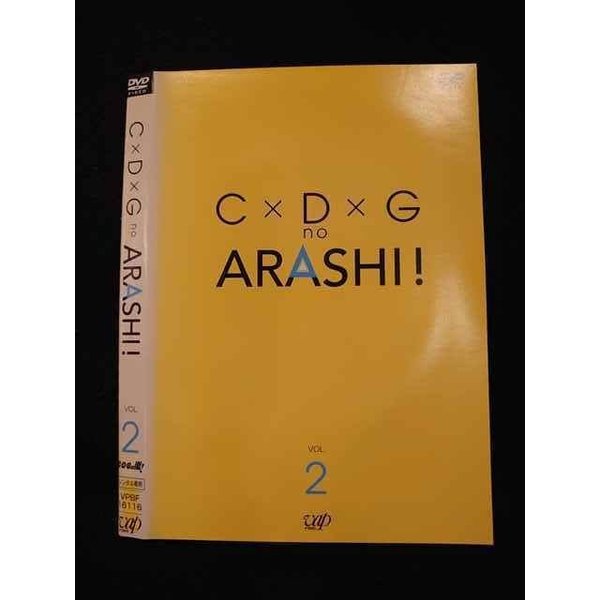 011998 ^UPDVD C~D~G no ARASHI! 2 16116 P[X