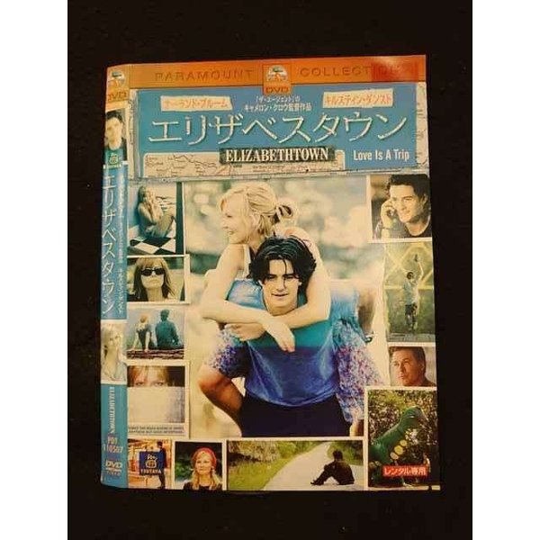 ◆　商品説明　◆ レンタルUP・中古商品になります。 ケースは付属しておりません。 タイトル記載の通り、ジャケット・ディスクのみの商品になります。 商品性質上、ジャケット、ディスクにレンタル管理用シールの付着や、傷み、汚れ等がある場合がございます。 ディスクデータ面にはクリーニング処理を行っており、深いキズがある場合は研磨処理を行っております。 再生機器によっては映像に乱れ・支障が出る可能性もございますので、予めご了承ください。 レンタルUPDVDケース無し商品の発送方法につきまして、ゆうメール1便で13本まで同梱が可能です。 商品状態の確認等、ご不明な点がありましたら、お気軽にお問い合わせください。