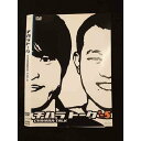 ○012067 レンタルUP◇DVD チハラトーク -5 90154 ※ケース無