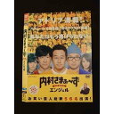 ○012063 レンタルUP◇DVD 内村さまぁ〜ず THE MOVIE エンジェル 26046 ※ケース無