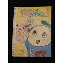○012052 レンタルUP◇DVD ふなっしーのふなふなふな日和 1 22371 ※ケース無