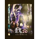 ◆　商品説明　◆ レンタルUP・中古商品になります。 ケースは付属しておりません。 タイトル記載の通り、ジャケット・ディスクのみの商品になります。 商品性質上、ジャケット、ディスクにレンタル管理用シールの付着や、傷み、汚れ等がある場合がございます。 ディスクデータ面にはクリーニング処理を行っており、深いキズがある場合は研磨処理を行っております。 再生機器によっては映像に乱れ・支障が出る可能性もございますので、予めご了承ください。 レンタルUPDVDケース無し商品の発送方法につきまして、ゆうメール1便で13本まで同梱が可能です。 商品状態の確認等、ご不明な点がありましたら、お気軽にお問い合わせください。