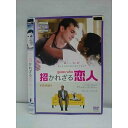 ○011726 レンタルUP◇DVD 招かれざる恋人 特別編 30025 ※ケース無