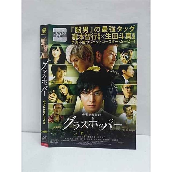 ƥåREIKODO㤨֡011733 󥿥UPDVD 饹ۥåѡ 4957 ̵פβǤʤ150ߤˤʤޤ