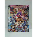 ○011734 レンタルUP◇DVD 劇場版 イナズマイレブンGOvsダンボール戦機 3550 ※ケース無