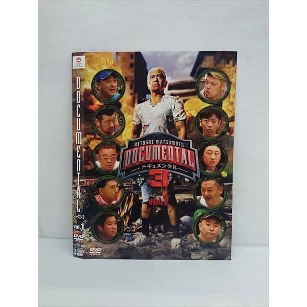 ○011745 レンタルUP◇DVD ドキュメンタル シーズン3 vol.1 91261 ※ケース無