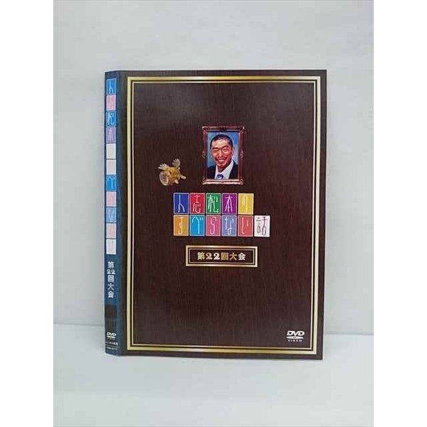 ƥåREIKODO㤨֡ڥ֥åե饤ǡݥ10ܡ11/27 01:59 011747 󥿥UPDVD ͻ־ܤΤ٤ʤ 22 90770 ̵פβǤʤ150ߤˤʤޤ