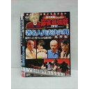 ○011740 レンタルUP◇DVD 近代麻雀Presents 麻雀最強戦2012 著名人代表決定戦 風神編 下巻 60880 ※ケース無