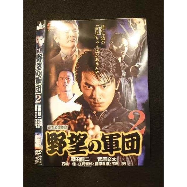 ◆　商品説明　◆ レンタルUP・中古商品になります。 ケースは付属しておりません。 タイトル記載の通り、ジャケット・ディスクのみの商品になります。 商品性質上、ジャケット、ディスクにレンタル管理用シールの付着や、傷み、汚れ等がある場合がございます。 ディスクデータ面にはクリーニング処理を行っており、深いキズがある場合は研磨処理を行っております。 再生機器によっては映像に乱れ・支障が出る可能性もございますので、予めご了承ください。 レンタルUPDVDケース無し商品の発送方法につきまして、ゆうメール1便で13本まで同梱が可能です。 商品状態の確認等、ご不明な点がありましたら、お気軽にお問い合わせください。