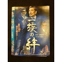 ○011760 レンタルUP◇DVD 一族の絆 10247 ※ケース無