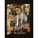 ○011762 レンタルUP◇DVD 欲望の代償 2 10859 ※ケース無
