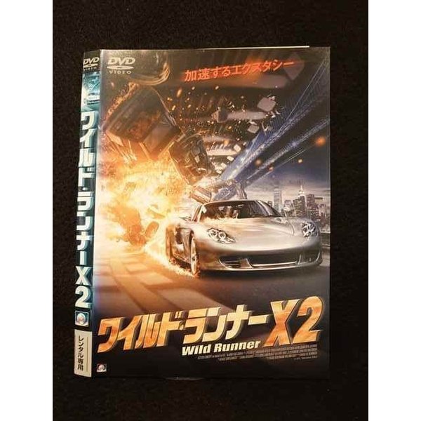 ◆　商品説明　◆ レンタルUP・中古商品になります。 ケースは付属しておりません。 タイトル記載の通り、ジャケット・ディスクのみの商品になります。 商品性質上、ジャケット、ディスクにレンタル管理用シールの付着や、傷み、汚れ等がある場合がございます。 ディスクデータ面にはクリーニング処理を行っており、深いキズがある場合は研磨処理を行っております。 再生機器によっては映像に乱れ・支障が出る可能性もございますので、予めご了承ください。 レンタルUPDVDケース無し商品の発送方法につきまして、ゆうメール1便で13本まで同梱が可能です。 商品状態の確認等、ご不明な点がありましたら、お気軽にお問い合わせください。