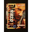 ○011795 レンタルUP◇DVD 奪還 2.0 43876 ※ケース無