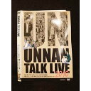 ○011834 レンタルUP◇DVD ウッチャンナンチャントークライブ2010 50006 ※ケース無