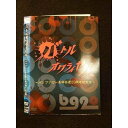 ◆　商品説明　◆ レンタルUP・中古商品になります。 ケースは付属しておりません。 タイトル記載の通り、ジャケット・ディスクのみの商品になります。 商品性質上、ジャケット、ディスクにレンタル管理用シールの付着や、傷み、汚れ等がある場合がございます。 ディスクデータ面にはクリーニング処理を行っており、深いキズがある場合は研磨処理を行っております。 再生機器によっては映像に乱れ・支障が出る可能性もございますので、予めご了承ください。 レンタルUPDVDケース無し商品の発送方法につきまして、ゆうメール1便で13本まで同梱が可能です。 商品状態の確認等、ご不明な点がありましたら、お気軽にお問い合わせください。