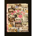 ○011836 レンタルUP◇DVD AKB48 ネ申テレビ シーズン3 1st 80106 ※ケース無