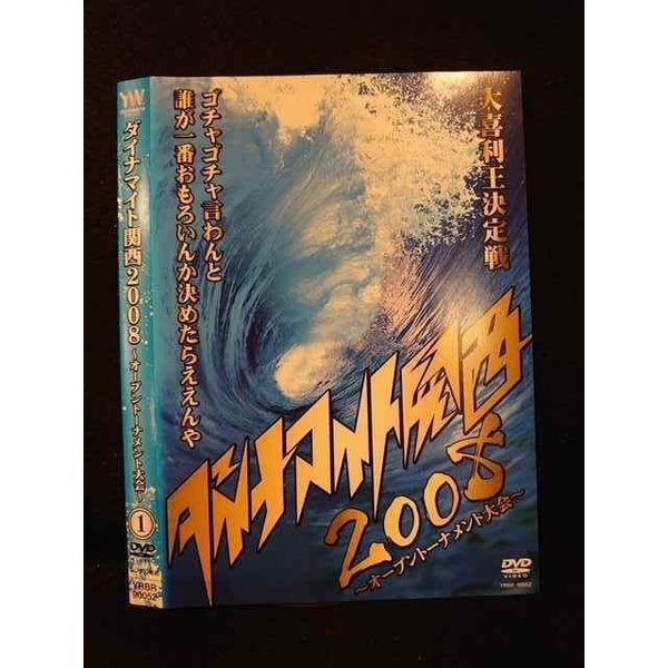 ◆　商品説明　◆ レンタルUP・中古商品になります。 ケースは付属しておりません。 タイトル記載の通り、ジャケット・ディスクのみの商品になります。 商品性質上、ジャケット、ディスクにレンタル管理用シールの付着や、傷み、汚れ等がある場合がございます。 ディスクデータ面にはクリーニング処理を行っており、深いキズがある場合は研磨処理を行っております。 再生機器によっては映像に乱れ・支障が出る可能性もございますので、予めご了承ください。 レンタルUPDVDケース無し商品の発送方法につきまして、ゆうメール1便で13本まで同梱が可能です。 商品状態の確認等、ご不明な点がありましたら、お気軽にお問い合わせください。