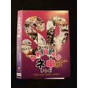 ○011837 レンタルUP◇DVD AKB48 ネ申テレビ SPECIAL2011 プロジェクトAKB in マカオ 80149 ※ケース無
