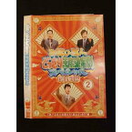 ○011842 レンタルUP◇DVD お笑い芸人どっきり王座決定戦 スペシャル傑作選 2 30013 ※ケース無