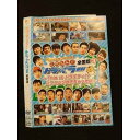 ○011841 レンタルUP◇DVD 地元応援バラエティ このへん!! トラベラー 全国版3 This is ハプニング!? ハプニング〜 90453 ※ケース...
