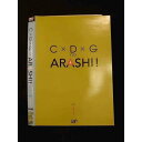 ○011839 レンタルUP◇DVD C×D×G no ARASHI! 1 16115 ※ケース無