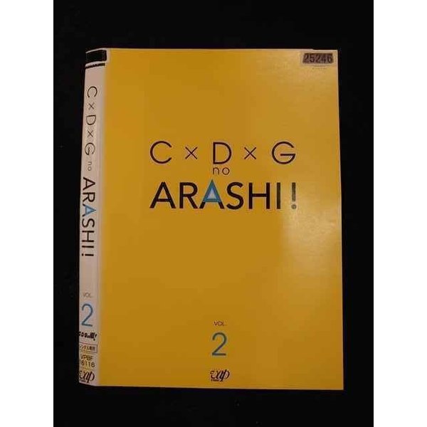 011842 ^UPDVD C~D~G no ARASHI! 2 16116 P[X