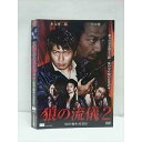○011853 レンタルUP・DVD 狼の流儀2 ※ケース無