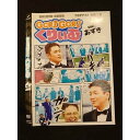 ○011847 レンタルUP◇DVD GORIGORI くりぃむ vol.あずき 56253 ※ケース無