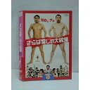 ○011859 レンタルUP・DVD さらば愛しの大統領 90395 ※ケース無