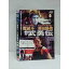 ○011869 レンタルUP・DVD 魔娑斗X澤田謙也 武勇伝 1015 ※ケース無 150円