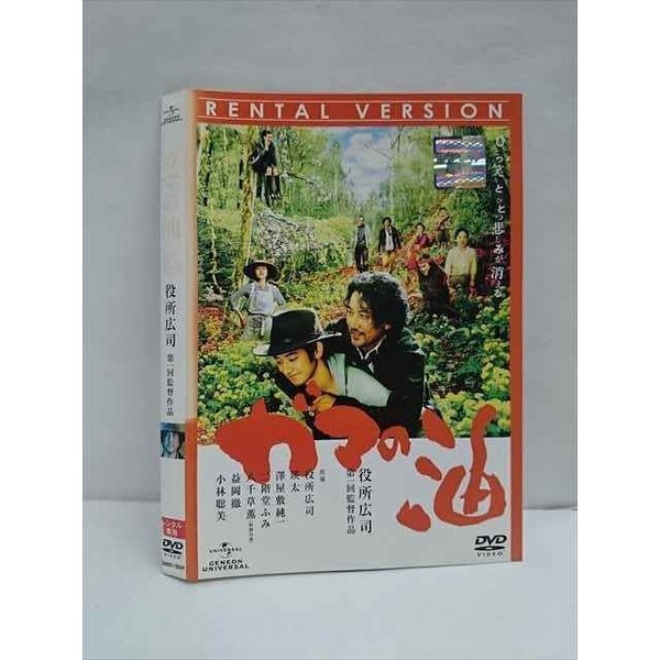 ◆　商品説明　◆ レンタルUP・中古商品になります。 ケースは付属しておりません。 タイトル記載の通り、ジャケット・ディスクのみの商品になります。 商品性質上、ジャケット、ディスクにレンタル管理用シールの付着や、傷み、汚れ等がある場合がございます。 ディスクデータ面にはクリーニング処理を行っており、深いキズがある場合は研磨処理を行っております。 再生機器によっては映像に乱れ・支障が出る可能性もございますので、予めご了承ください。 レンタルUPDVDケース無し商品の発送方法につきまして、ゆうメール1便で13本まで同梱が可能です。 商品状態の確認等、ご不明な点がありましたら、お気軽にお問い合わせください。