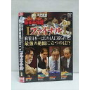 ○011884 レンタルUP●DVD 近代麻雀Presents 麻雀最強戦2011 ファイナル 下巻 71206 ※ケース無