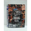 ○011877 レンタルUP●DVD ジ・アウトサイダー 第五戦 ベストバウト 10022 ※ケース無