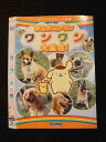 ◆　商品説明　◆ レンタルUP・中古商品になります。 ケースは付属しておりません。 タイトル記載の通り、ジャケット・ディスクのみの商品になります。 商品性質上、ジャケット、ディスクにレンタル管理用シールの付着や、傷み、汚れ等がある場合がございます。 ディスクデータ面にはクリーニング処理を行っており、深いキズがある場合は研磨処理を行っております。 再生機器によっては映像に乱れ・支障が出る可能性もございますので、予めご了承ください。 レンタルUPDVDケース無し商品の発送方法につきまして、ゆうメール1便で13本まで同梱が可能です。 商品状態の確認等、ご不明な点がありましたら、お気軽にお問い合わせください。