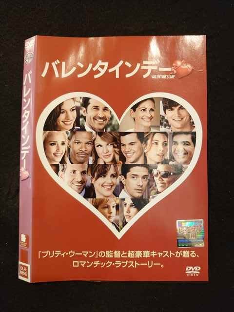 ◆　商品説明　◆ レンタルUP・中古商品になります。 ケースは付属しておりません。 タイトル記載の通り、ジャケット・ディスクのみの商品になります。 商品性質上、ジャケット、ディスクにレンタル管理用シールの付着や、傷み、汚れ等がある場合がございます。 ディスクデータ面にはクリーニング処理を行っており、深いキズがある場合は研磨処理を行っております。 再生機器によっては映像に乱れ・支障が出る可能性もございますので、予めご了承ください。 レンタルUPDVDケース無し商品の発送方法につきまして、ゆうメール1便で13本まで同梱が可能です。 商品状態の確認等、ご不明な点がありましたら、お気軽にお問い合わせください。