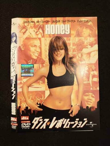 ○012412 レンタルUP・DVD ダンス・レボリューション 38606 ※ケース無 ○012412 レンタルUP・DVD ダンス・レボリューション 38606 ※ケース無