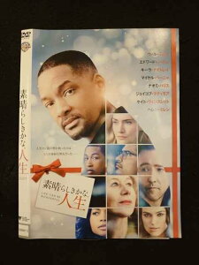 ○012415 レンタルUP・DVD 素晴らしきかな、人生 1000648113 ※ケース無