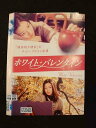 ○012435 レンタルUP・DVD ホワイト・バレンタイン 120426 ※ケース無