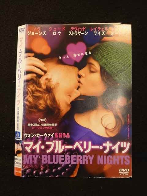 ○012439 レンタルUP・DVD マイ・ブル