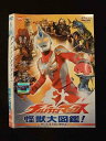 ○012379 レンタルUP・DVD ウルトラマンマックス 怪獣大図鑑! 1984 ※ケース無