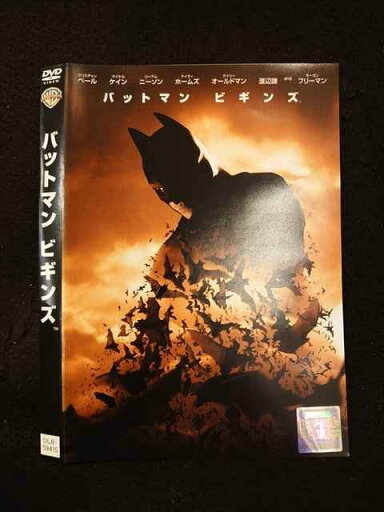 ○012422 レンタルUP・DVD バットマン ビギンズ 59415 ※ケース無 ○012422 レンタルUP・DVD バットマン ビギンズ 59415 ※ケース無