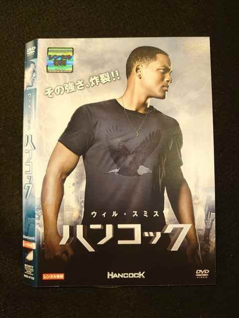 ○012485 レンタルUP・DVD ハンコック 47152 ※ケース無