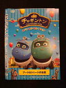 ○012515 レンタルUP・DVD チャギントン スペシャル・セレクション フート&トゥートのお話 72361 ※ケース無