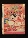 ○012515 レンタルUP・DVD ジュエルペットのどきどき! マジカル・マーチ 1242 ※ケース無
