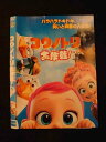 ○012521 レンタルUP・DVD コウノトリ大作戦! 1000639384 ※ケース無